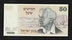 Israel, 50 Sheqalim, P-46a, 1978, UNC/AU Banknote, David Ben Gurion