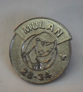 2013 Disney Pin Trading pin, Hidden Mickey #4/10, Mulan, chaser - Picture 1 of 1