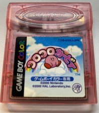Kirby Tilt 'n' Tumble Koro Koro GameBoy Color Japan Import  **USA Seller** GBC