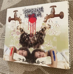 RUBUFASO MUKUFO CD - REMOLAB - Bild 1 von 6