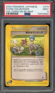 2002 PSA 9 Pokemon 079/092 Town Volunteers The Town on No Map Japanese - Picture 1 of 2