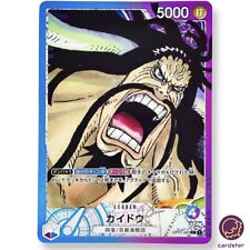 Kaido Parallel OP01-061 L ONE PIECE Carte ROMANCE DAWN Japon