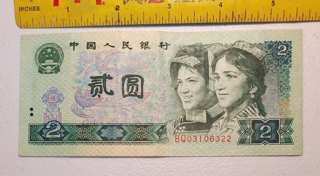 1980 中国纸币| eBay