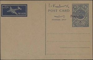 PAKISTAN, 1953. Air Post Card H&G F3, Bangladesh overprint, Mint - Picture 1 of 1