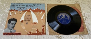 Farid El Atrache, Ya Masa Kount (10" LP, Vinyl) 4 Succes [60s BAIDAPHON ** rare] - Picture 1 of 6