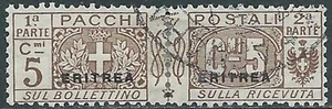 1916 ERITREA PACCHI POSTALI USATO 5 CENT - CZ6 - Picture 1 of 1