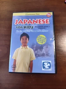 Japanese for Kids Beginner Level 1 Volume 1 Language Learning Tool System DVD - Picture 1 of 3