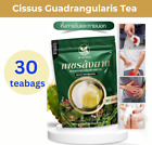 30 Bags x Cissus Guadrangularis Tea Anti-Oxidant Pain Relieve Anti-Inflammatory