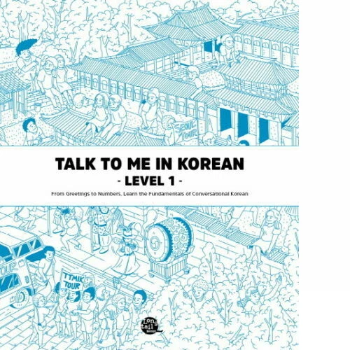 Talk To Me In Korean Level. 1 Textbook Hanguel  [ Learning Korea ]  - Image 1 of 1