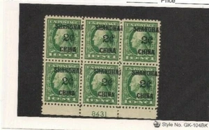 US Scott # K 1 Plate Block of 6, Mint , Lightly hinged, Shanghai overprint - Picture 1 of 2