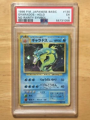 Gyarados Pokemon 1996 Holo Base Set No Rarity 1st Edition Japanese 130 PSA 5 - Image 1 of 2