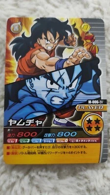 Carte Dragon Ball Z DBZ Data Carddass W Bakuretsu Impact Part SP #M-006-IV Promo - Imagen 1 de 2