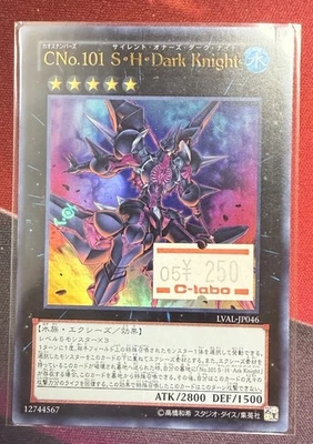 Yu-Gi-Oh! OCG LVAL-JP046 Number C101: Silent Honor Dark Knight Ultra Rare Japan - Image 1 of 2
