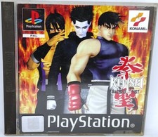 Kensei-sacred fist playstation 1 ps1 game with leaflet games and toys
