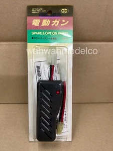 Marui Battery Discharger - Picture 1 of 1