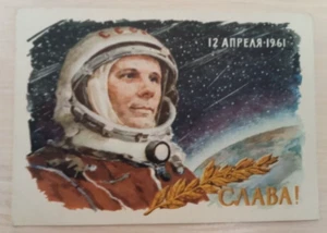 Foto postal URSS tema espacial "Yuri Gagarin" - Imagen 1 de 2