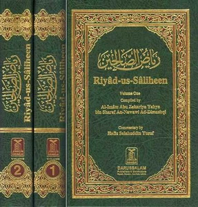 Riyad-Us-Saliheen (2 Vol. Set) - Picture 1 of 1