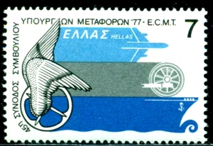 1977 Europa Transportation Conf,Hermes Wings,Flugzeug,Schiff,Zug,Griechenland,1266,MNH - Bild 1 von 1
