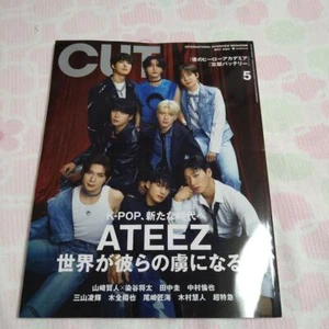 CUT May. 2024 ATEEZ K-POP Japanese Magazine Book / rockin'on - Picture 1 of 2