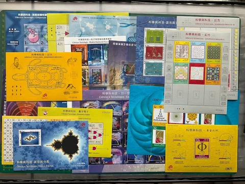China Macau 2001 ~ 2020 Science Technology DNA Electronic Digital Full Stamp x 8 Cover