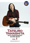Tatsuro Yamashita 40th Anniversary Score Book Vol.1 Japan Sheet Music AT0405