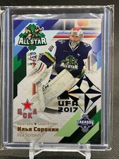 2016-17 Ilya Sorokin Sereal KHL All Star /50