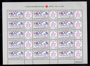 Portugal Macao Macau 1997 MINI SHEET#29A RED CROSS MNH, FVF - Picture 1 of 1