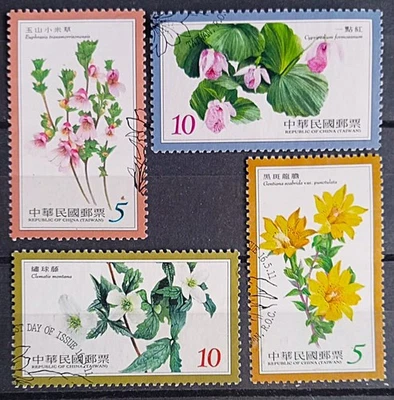 ROC TAIWAN 2011 #3989 APLINE FLOWERS STAMPS SET OF 4V CTO TW989 - Image 1 of 2