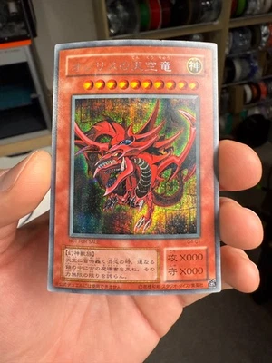 Yu-Gi-Oh G4-01 Slifer the Sky Dragon Secret Rare Japanese GB Promo God - Image 1 of 4
