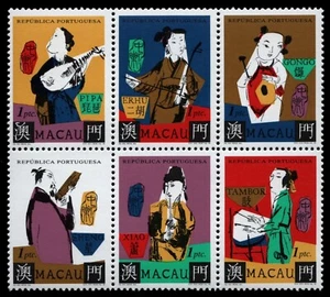 Macao 1995 - Mi-N.o 819-824 ** - Estampillada sin montar o nunca montada - ZDR - Instrumentos musicales - Imagen 1 de 1