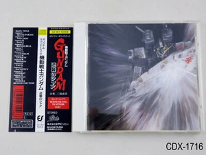 Gundam Char's Counterattack OST (1998 Press) Japanese Import CD Japan US Seller - Picture 1 of 7