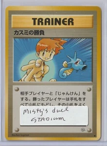 Pokémon Japonés 1998 Gimnasio 1: Leaders Stadium MISTY'S DUEL COMO NUEVO Nunca Jugado - Imagen 1 de 1