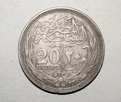EGYPT 1916 20 Piastres Large Silver Coin - Image 1 of 2