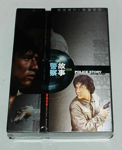 Police Story (Digitally Remastered Collector's Edition) Trilogy Box Set NEW - Picture 1 of 9