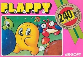 Flappy Famicom Japan Used Cartridge Manual Missing