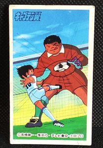 Captain Tsubasa Ozora Holly E Benji Olive Et Tom Menko Card Vintage Japanese 12 - Picture 1 of 10