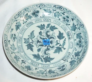 16C Chinese Anamese Blue & White Floral Motif Large Plates or Chargers (JSt)20.5 - Picture 1 of 15