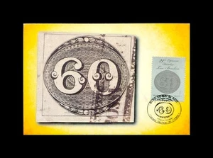 21st Luso-Brazilian Philatelic Exhibition Brazil Bull’s Eye (olho-de-boi) 2012 - Picture 1 of 1