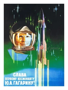 Soviet Russian Space Propaganda Poster Print GLORY TO GAGARIN 18x24" #SP001 - Picture 1 of 1