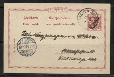 拳击手 REBELLION CENSORSHIP 邮件 德国明信片 带中国 cds TIENTSIN 6,2,1901 — 第 1/4 张图片