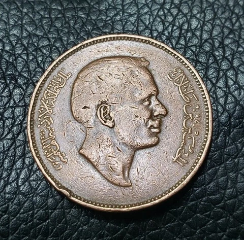 1975  JORDAN 10 FILS COIN Cover