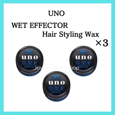 SHISEIDO UNO WET EFFECTOR Hair Styling Wax [80g×3] Glossy Style - Image 1 of 4
