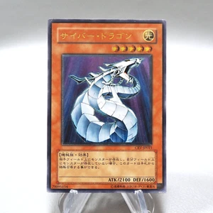 Yu-Gi-Oh Cyber Dragon CRV-JP015 Ultimate Rare Relief EX-VG Japanese i487 - Picture 1 of 9