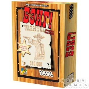 Бэнг! /Bang! /Board Party Game In Russian - Picture 1 of 8