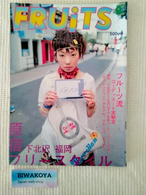 Revista japonesa de moda callejera FRUiTS 1999 No.26 de Japón Harajuku Kawaii - Imagen 1 de 4