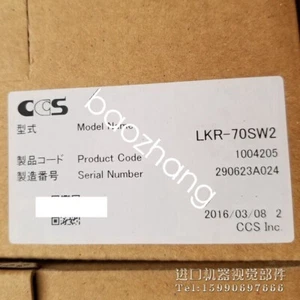1 pieza nueva CCS LKR-70SW2 vía FedEx o DHL - Imagen 1 de 2