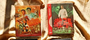 The Magnificent Chang Cheh, THE TATTOOED DRAGON  [Blu-ray] - Bild 1 von 4