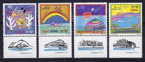 VISITA ISRAEL 4 SELLOS 1989 TURISMO MAR ROJO PECES MAR MUERTO DE GALILEA MNH - Imagen 1 de 1