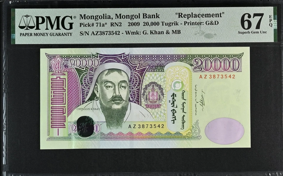Mongolia 20000 Tugrik 2009 P 71 a* Replacement Superb Gem UNC PMG 67 EPQ - Image 1 of 1