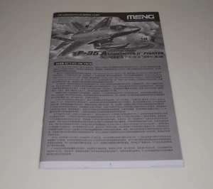 MENG F-35A LIGHTNING II LS-007 ⭐TEILE⭐ ANLEITUNGSHEFT 1/48 - Bild 1 von 3